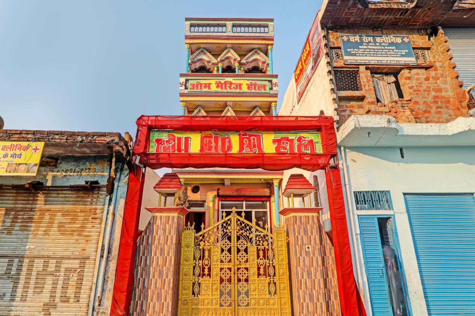 Hotel O Home Om Marriage Hall Ayodhya ภายนอก รูปภาพ